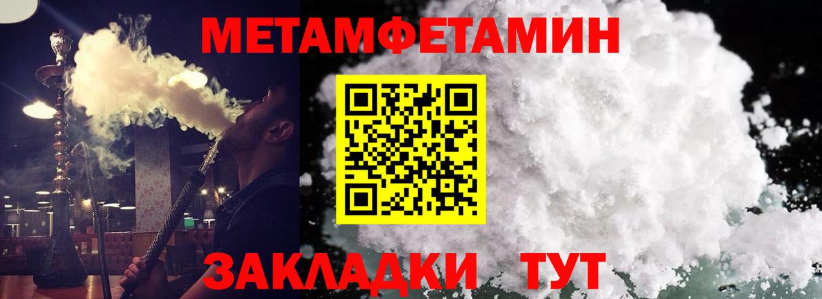Амфетамин 97% Заинск