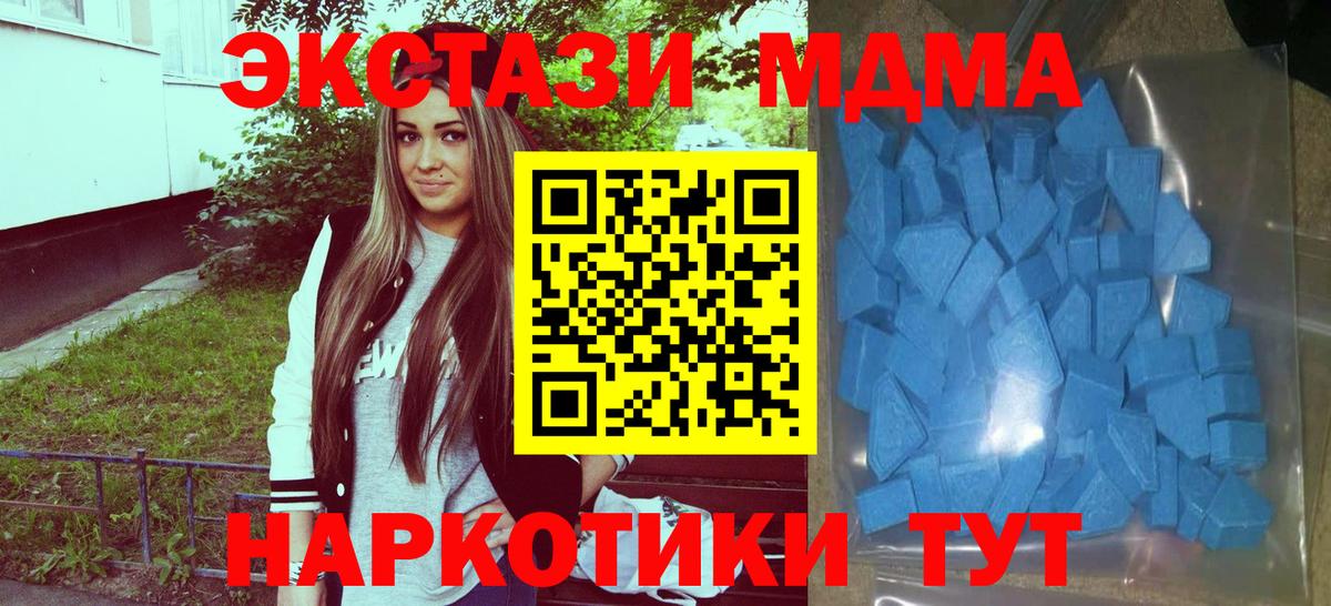 Экстази 300 mg Заинск