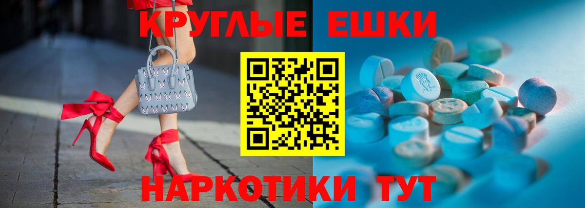 Ecstasy  Вход с VPN  Заинск  Ecstasy 99%  Экстази louis Vuitton 