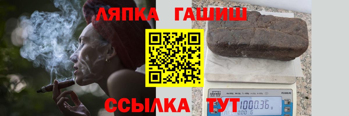 ГАШ ice o lator  Вход с VPN  ГАШ Cannabis  Заинск 