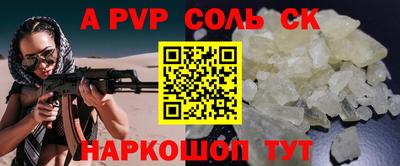 бутират Заводоуковск