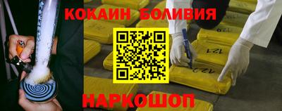 бутират Заводоуковск