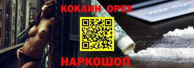 прущая мука Заволжье