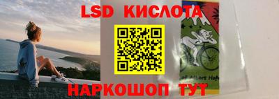 стафф Жуковский