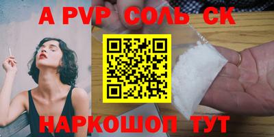 бутират Заводоуковск