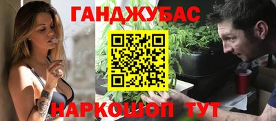 бутират Заводоуковск