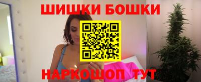 бошки Дубна