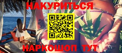 бутират Заводоуковск