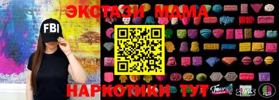 стафф Жуковский