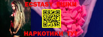 мдма Донецк