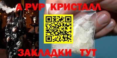 стафф Жуковский