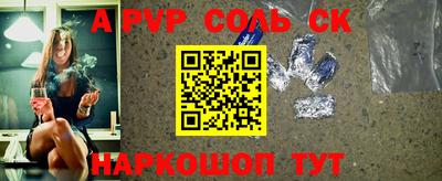 бутират Заводоуковск