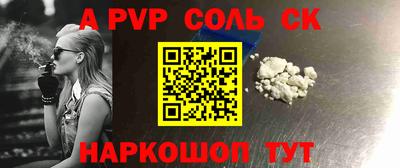 стафф Жуковский