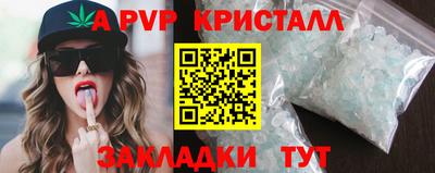 мдма Донецк