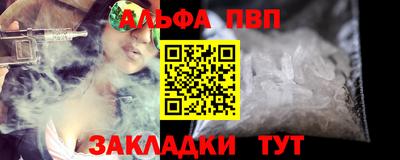 бутират Заводоуковск