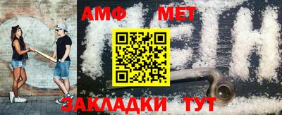 стафф Жуковский