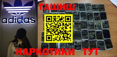 бутират Заводоуковск