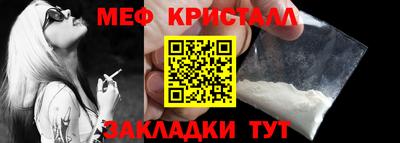 бутират Заводоуковск
