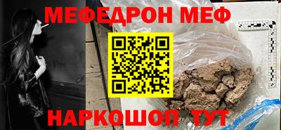 стафф Жуковский