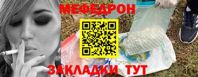 мдма Донецк