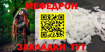 прущая мука Заволжье