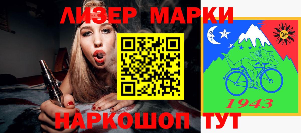 LSD-25 экстази кислота Заинск