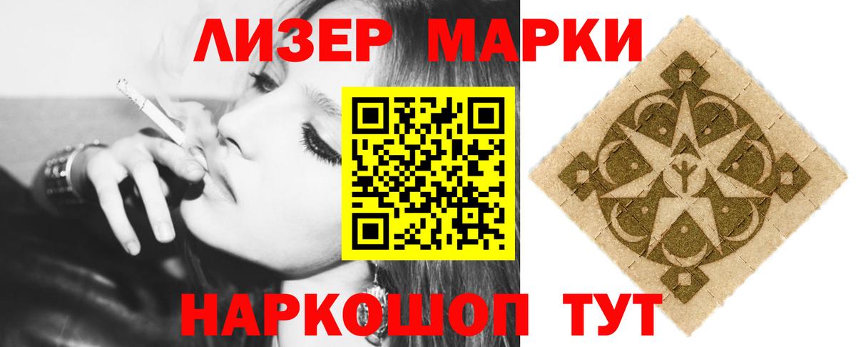 ЛСД экстази ecstasy  Вход с VPN  Заинск 