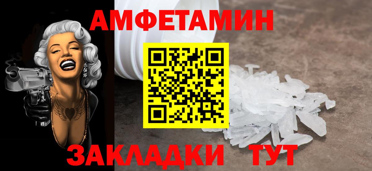 Заинск  Метамфетамин винт  Вход с VPN  Метамфетамин винт 