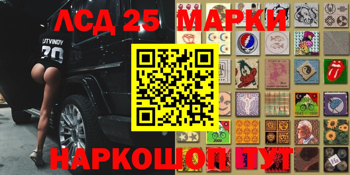 Марки N-bome 1500мкг  Марки 25I-NBOMe  Заинск  Вход с VPN 