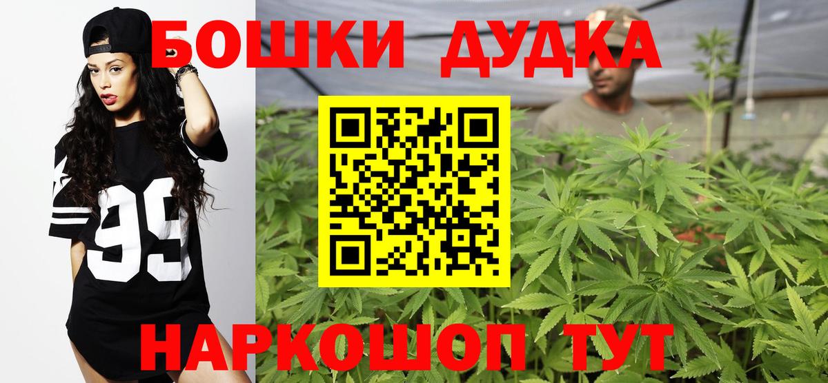 Канабис THC 21%  Канабис сатива  Вход с VPN  Заинск 